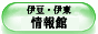 �ɓ��ɓ�����-�{�كo�i�[