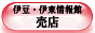 �ɓ��ɓ�����-���X�o�i�[