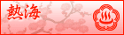 �M�C�s