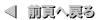 �O�y�[�W��