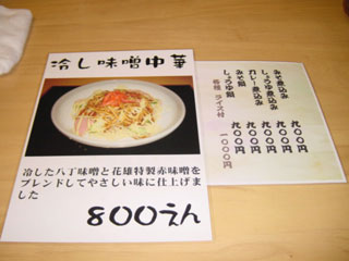 2002/06/24画像