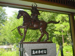 2002/07/04画像-5