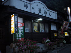 2002/07/04画像-9