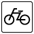 自転車