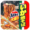 エースコック いか焼そば スーパーカップ大盛り