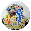 金ちゃん ぶっかけうどん