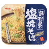明星 評判屋の塩焼そば