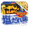明星 一平ちゃん夜店の焼そば 塩だれ味