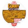 日清 カップヌードル カレー