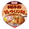 日清 チキンラーメン 鶏つくね鍋風