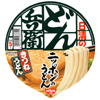 日清 どん兵衛 きつねうどん