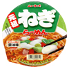 ニュータッチ 元祖ねぎらーめん