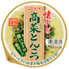 ニュータッチ 懐かしの高菜とんこつ