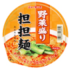 ニュータッチ 野菜盛り 担々麺