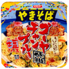 ペヤング ゴーヤチャンプル焼きそば