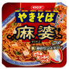 ペヤング 麻婆やきそば