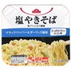 トップバリュ 塩やきそば
