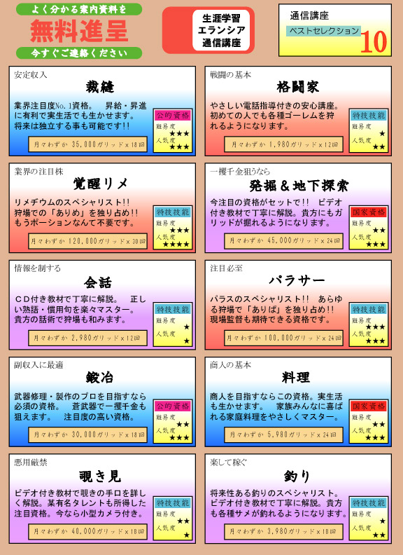 �ʐM�u���̑E��020914