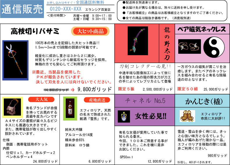 �ʐM�̔��L��020915