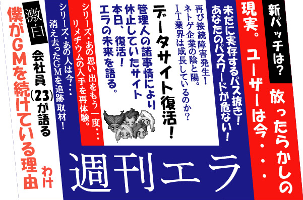 �T���G���V��030524