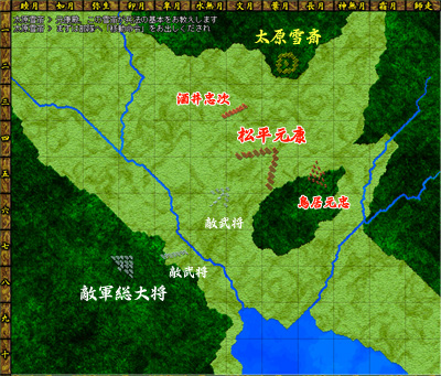 模擬戦_初級