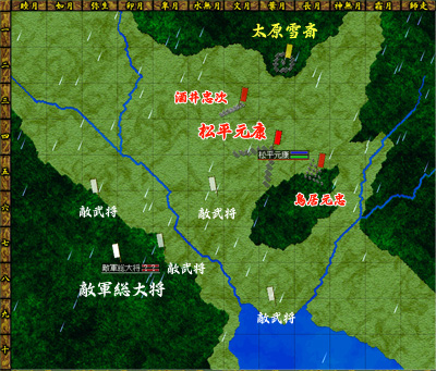 模擬戦_中級