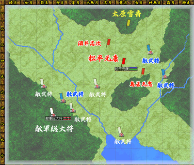 模擬戦_上級