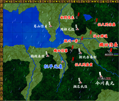 桶狭間の戦い_初級
