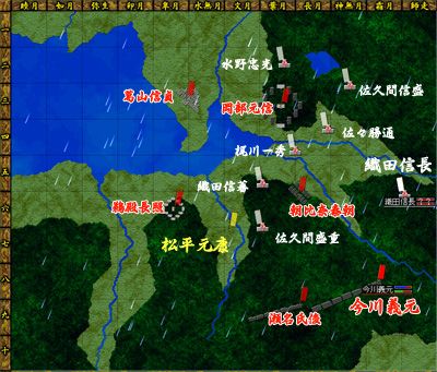 桶狭間の戦い_中級