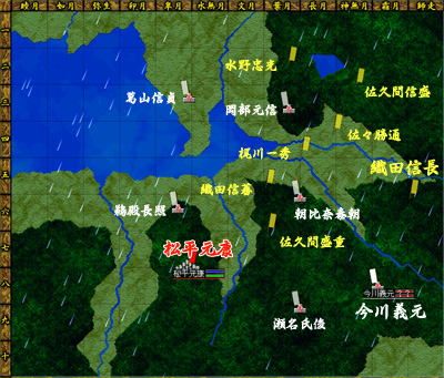 桶狭間の戦い_上級