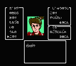 ゲーム画面