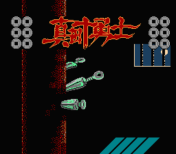 タイトル画面