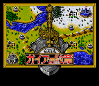 タイトル画面