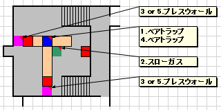 トラップ1-1