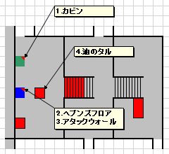 トラップ2-6