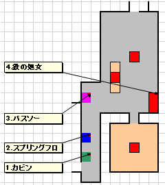 トラップ3-4