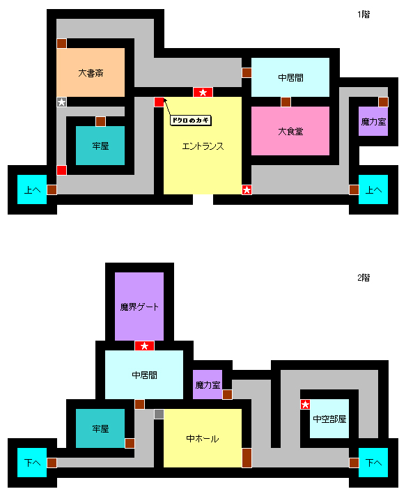 刻命館地図