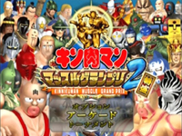 タイトル画面