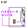 工事現場4-5F