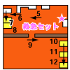 地上-2