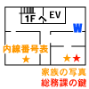 嵩原建設12階