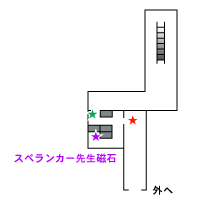 プラザビル7F
