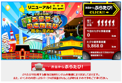 タイトル画面